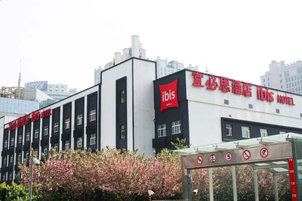 Ibis Xi'An First Gaoxin Rd Ξενοδοχείο Εξωτερικό φωτογραφία