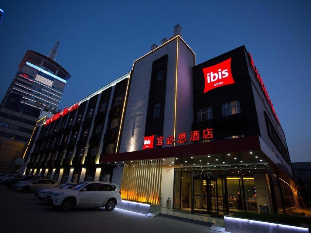 Ibis Xi'An First Gaoxin Rd Ξενοδοχείο Εξωτερικό φωτογραφία