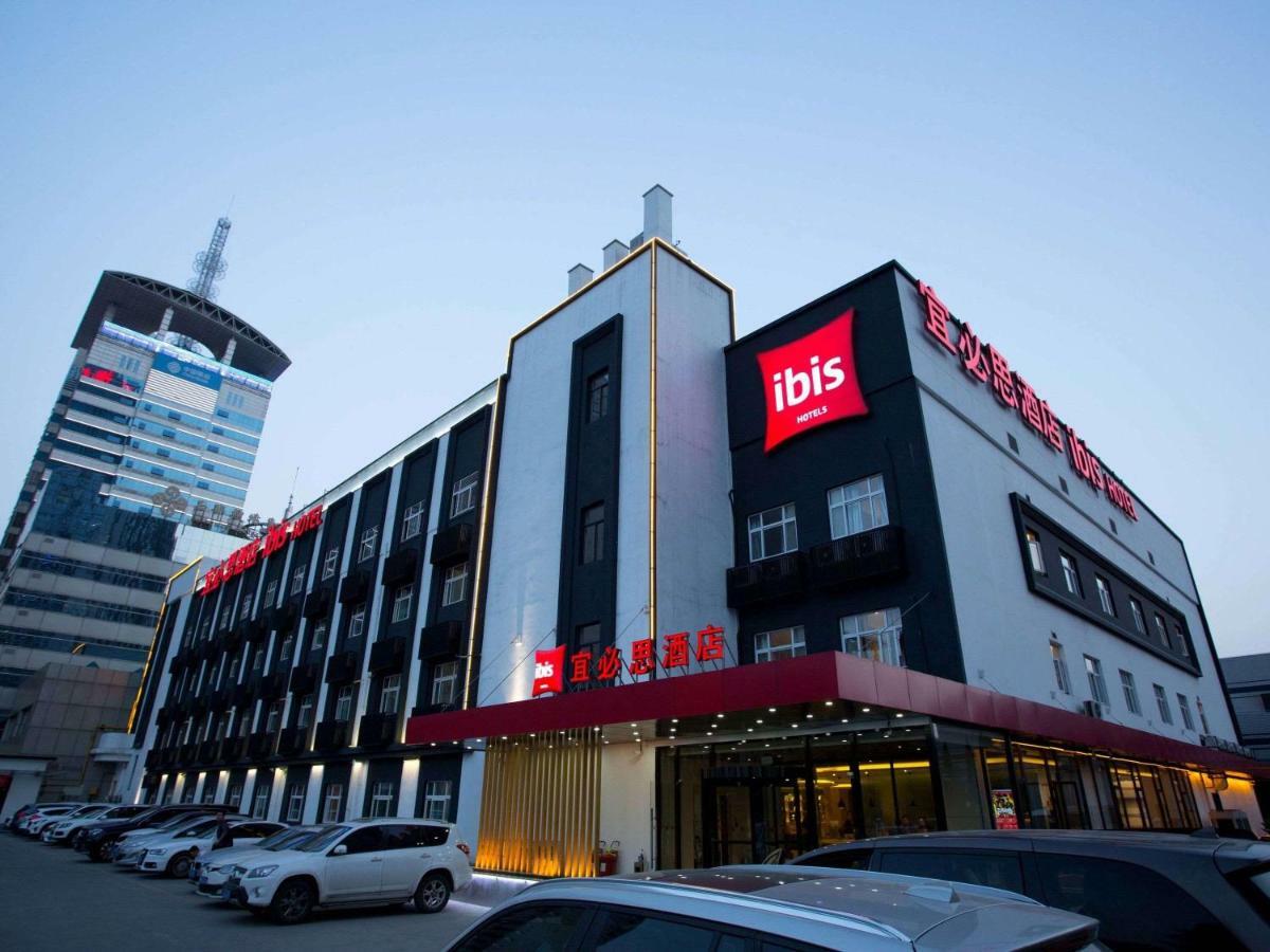 Ibis Xi'An First Gaoxin Rd Ξενοδοχείο Εξωτερικό φωτογραφία